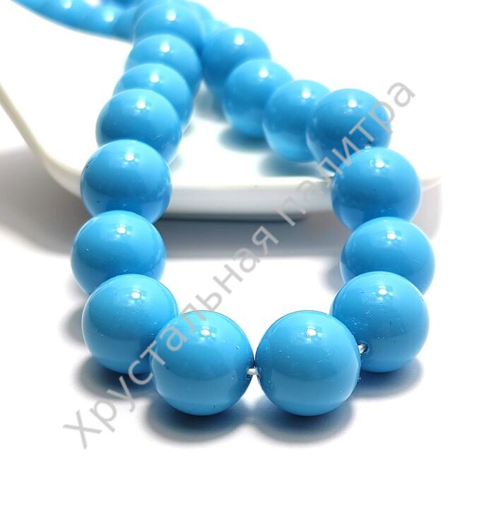 Aqua Blue